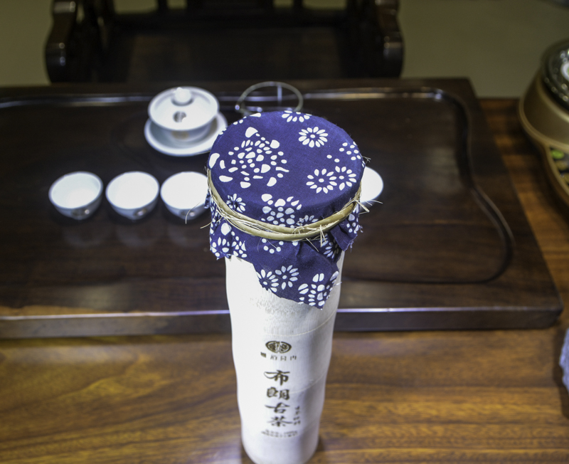 2015布朗古茶（竹筒茶）-5.jpg